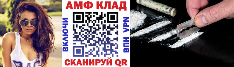 Купить закладки  Губкинский  АМФ VHQ 