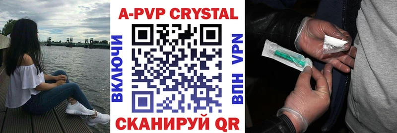 А ПВП Соль  Купить  Губкинский 
