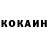 Амфетамин Розовый Kawanee Holmes