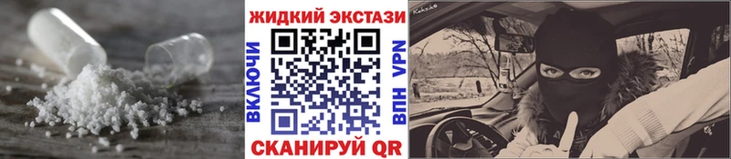 Купить закладки Губкинский БУТИРАТ жидкий экстази