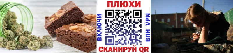 Canna-Cookies конопля  Купить  Губкинский 