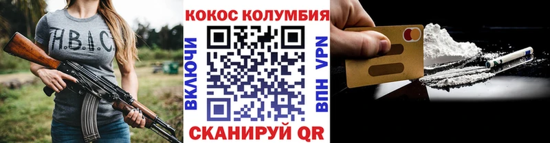 КОКАИН Эквадор  Купить  Губкинский 