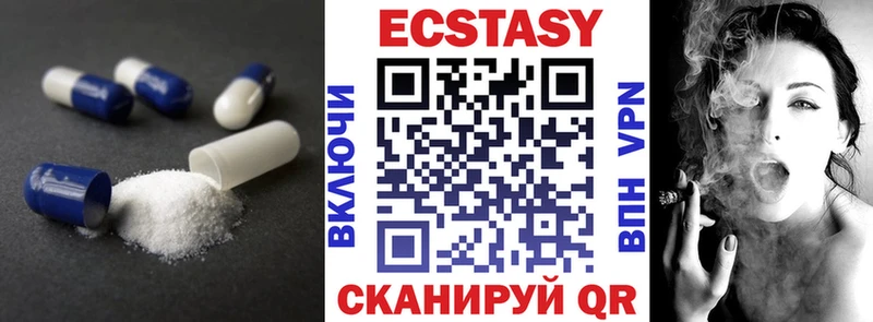Купить  Губкинский  Экстази XTC 
