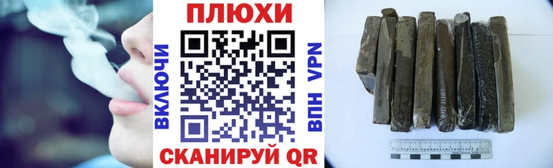ГАШ гарик  Купить где  Губкинский 