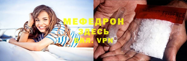 прущая мука Кодинск