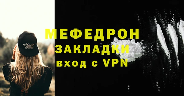 меф VHQ Козловка