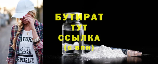 прущая мука Кодинск