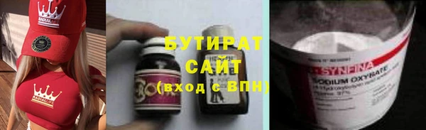 прущая мука Кодинск