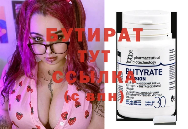 меф VHQ Козловка