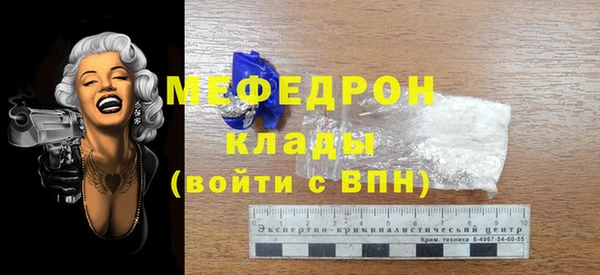 прущая мука Кодинск