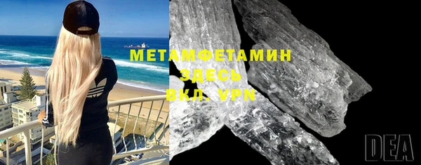 меф VHQ Козловка