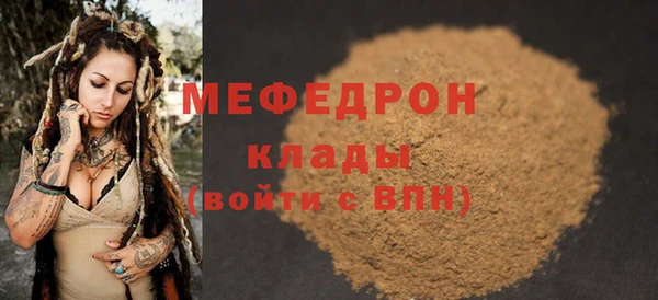 прущая мука Кодинск