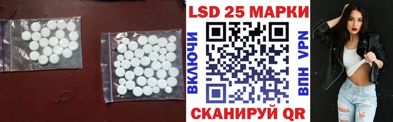 ЛСД экстази кислота  Купить закладки  Губкинский 