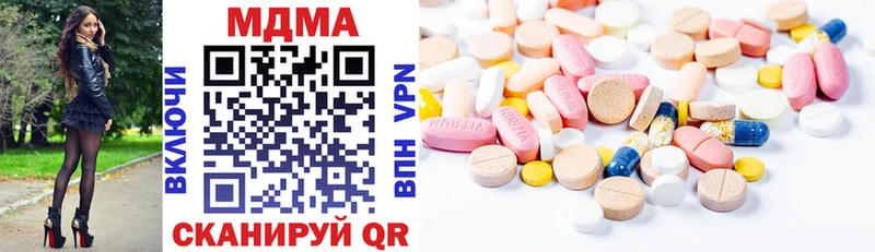MDMA Molly  Купить где  Губкинский 