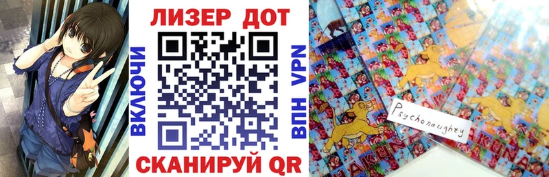 Марки NBOMe 1,8мг Губкинский